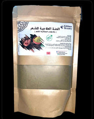Moroccan Herbal Treatment Henna for Hair | 100% Natural Strength & Nourishment - الحنة العلاجية بالأعشاب المغربية للشعر | تغذية وتقوية طبيعية 100%