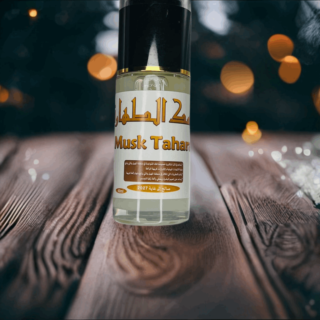 Al-Tahara Musk - مسك الطهارة