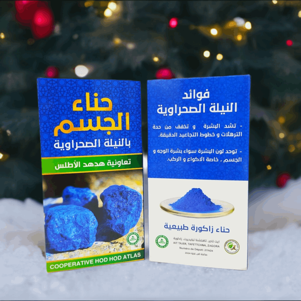 Henna for body with Blue Indigo - حناء الجسم بالنيلة الصحراوية