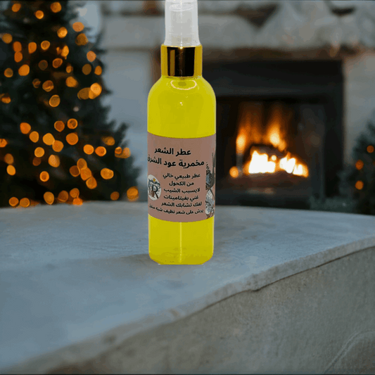 Hair Perfume Makhmarya Oud of the Orient - مخمرية عود الشرق للشعر