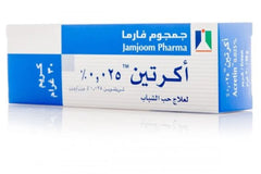 Acretin 0.025% Cream | Exfoliating & Acne Treatment for Clear, Even Skin - اكرتين 0.025 | كريم التقشير والعناية بالبشرة لتوحيد اللون وعلاج حب الشباب