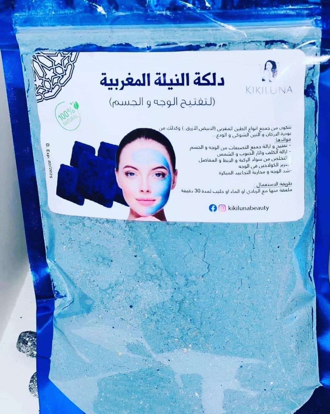 دلكة النيلة المغربية