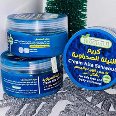 Indigo Cream - كريم النيلة الصحراوية