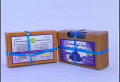 Indigo Soap Bar - صابونة النيلة