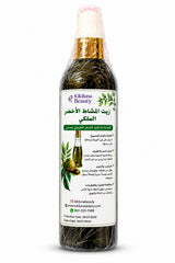 Kikiluna Beauty Royal Green Meshat Oil for Hair زيت المشاط الأخضر الملكي