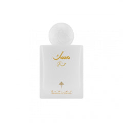 Ibraheem Al Qurashi Special Musk Eau de Parfum - 75ML | Luxurious Musk & Amber Fragrance - عطر مسك إبراهيم القرشي الخاص المركز - 75 مل | لمسة فاخرة من المسك والعنبر تدوم طويلاً