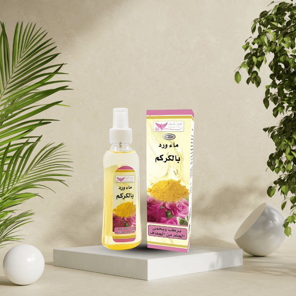 Rose Water with Turmeric 200ml – Kuwait Shop Natural Skin Toner - ماء ورد بالكركم 200 مل – كويت شوب تونر طبيعي للبشرة
