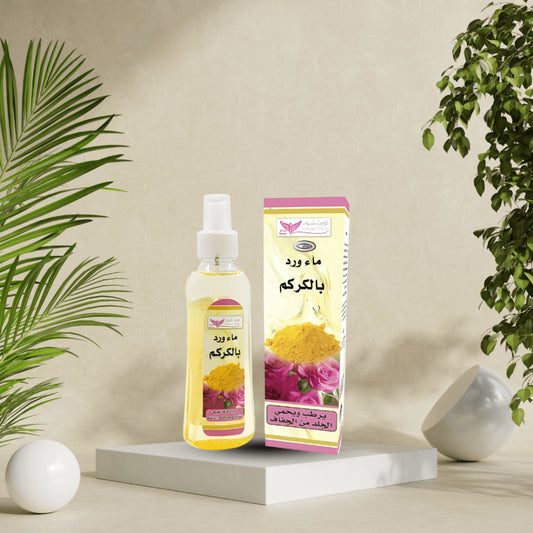 Rose Water with Turmeric 200ml – Kuwait Shop Natural Skin Toner - ماء ورد بالكركم 200 مل – كويت شوب تونر طبيعي للبشرة