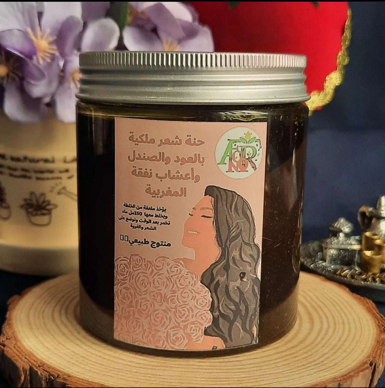 Royal Henna 300 gram - حنة شعر ملكية  ٣٠٠ جم