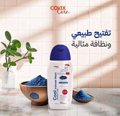 Covix Care Intimate Wash with Moroccan Indigo | Brightening, Cleansing & Hydrating - غسول كوفيكس كير بالنيلة المغربية | تفتيح، تنظيف، وترطيب طبيعي للمناطق الحساسة