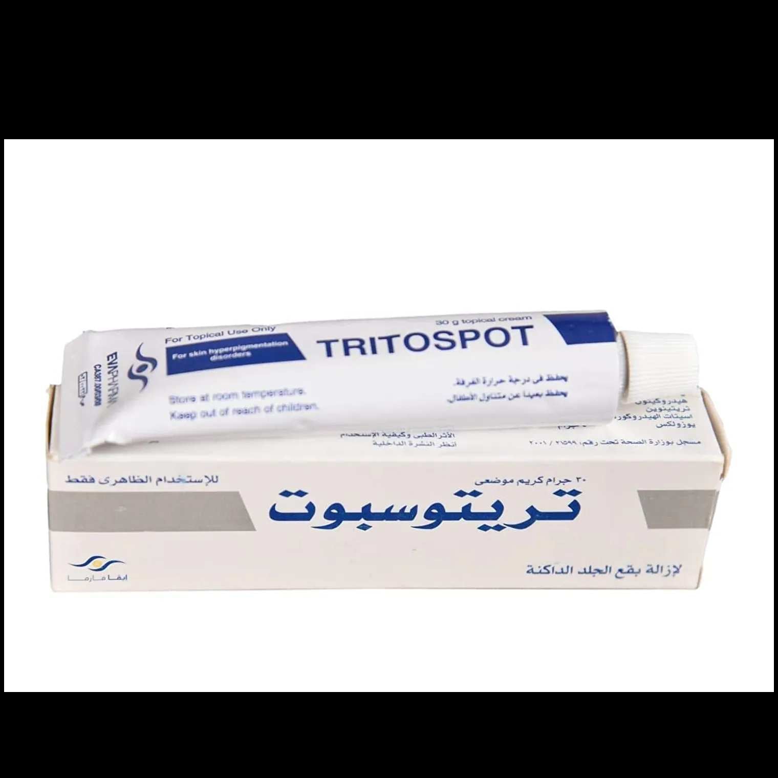Tritospot 15 gram -  تريتوسبوت ١٥ جرام