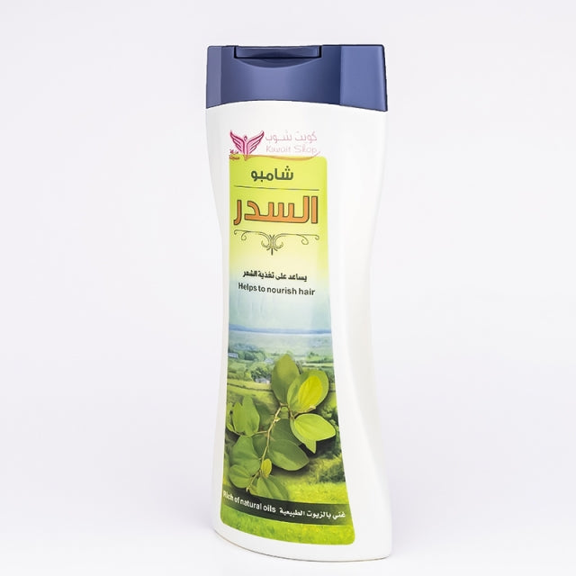 Seder Shampoo - شامبو السدر