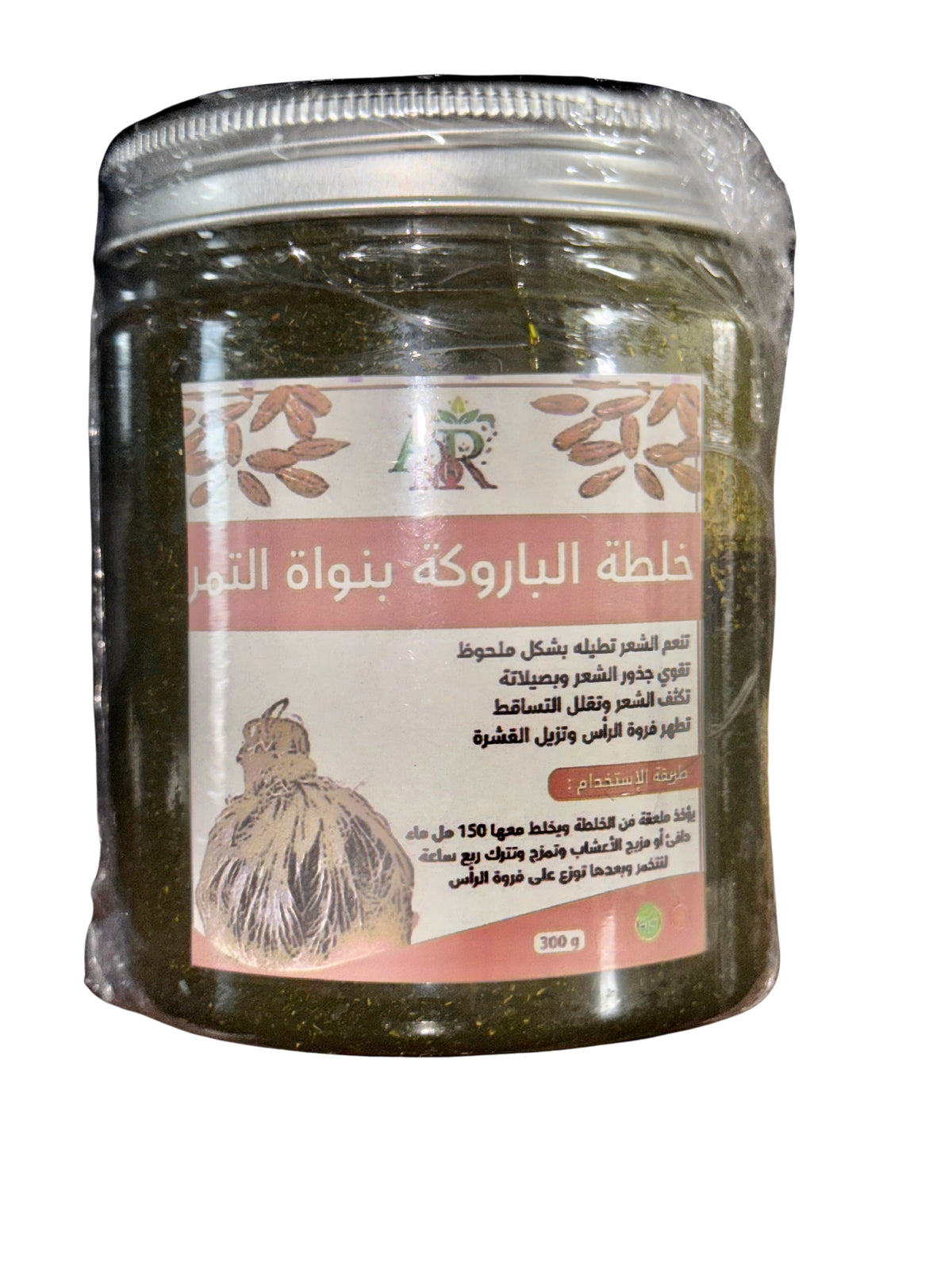 Sidr and Date Seed Hair Treatment Mix - Nourish and Strengthen - خلطة الباروكة بالسدر ونواة التمر - تغذية وتقوية الشعر