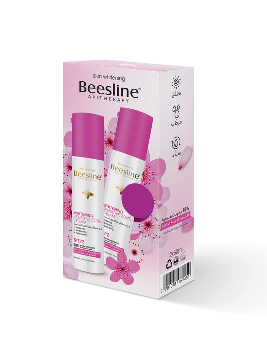 Beesline Whitening Sensitive Zone Cream 50ml | Best Intimate Brightening Cream - كريم بيزلين لتفتيح المناطق الحساسة 50 مل | أفضل كريم لتبييض البشرة الحساسة