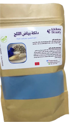 Moroccan Snow White Scrub (Dilka Bayad Al Thalj) – Deep Whitening & Exfoliating Body Treatment
دلكة بياض الثلج المغربية – لتفتيح الجسم وتوحيد اللون وتقشير الخلايا الميتة
