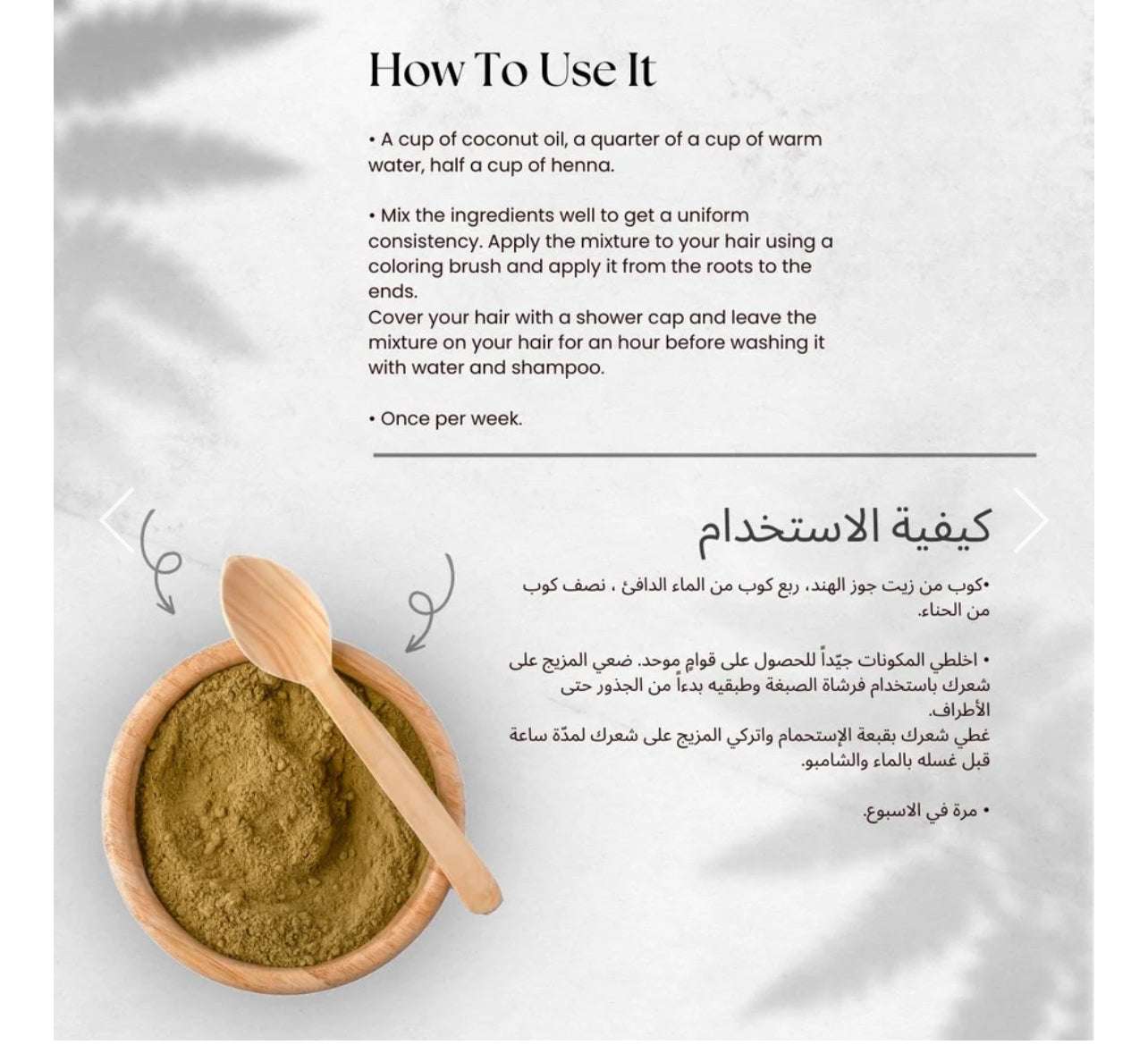Pure Moroccan Henna Powder | 100% Natural Hair Dye & Skin Treatment - الحنة المغربية الطبيعية 100% بدون إضافات | مسحوق نقي لصبغ الشعر والعناية بالبشرة