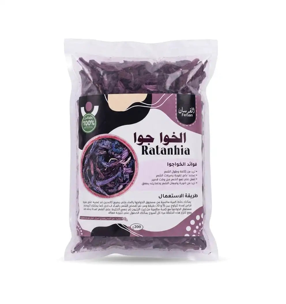 الخُواجوا للشعر 200 جم تكثيف وتطويل الشعر طبيعي Ratanhia Krameria Triandra