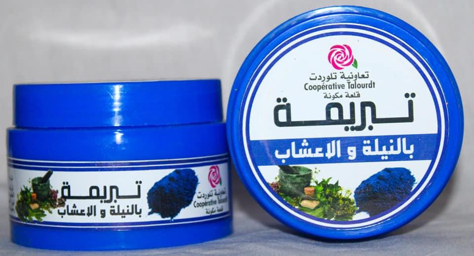 Tabrima with Indigo and Herbs - تبريمة للجسم بالنيلة و الاعشاب