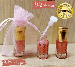 Yara Musk - مسك يارا