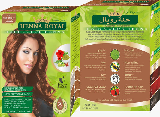 Henna Royal Chestnut - حنة رويال كستنائي
