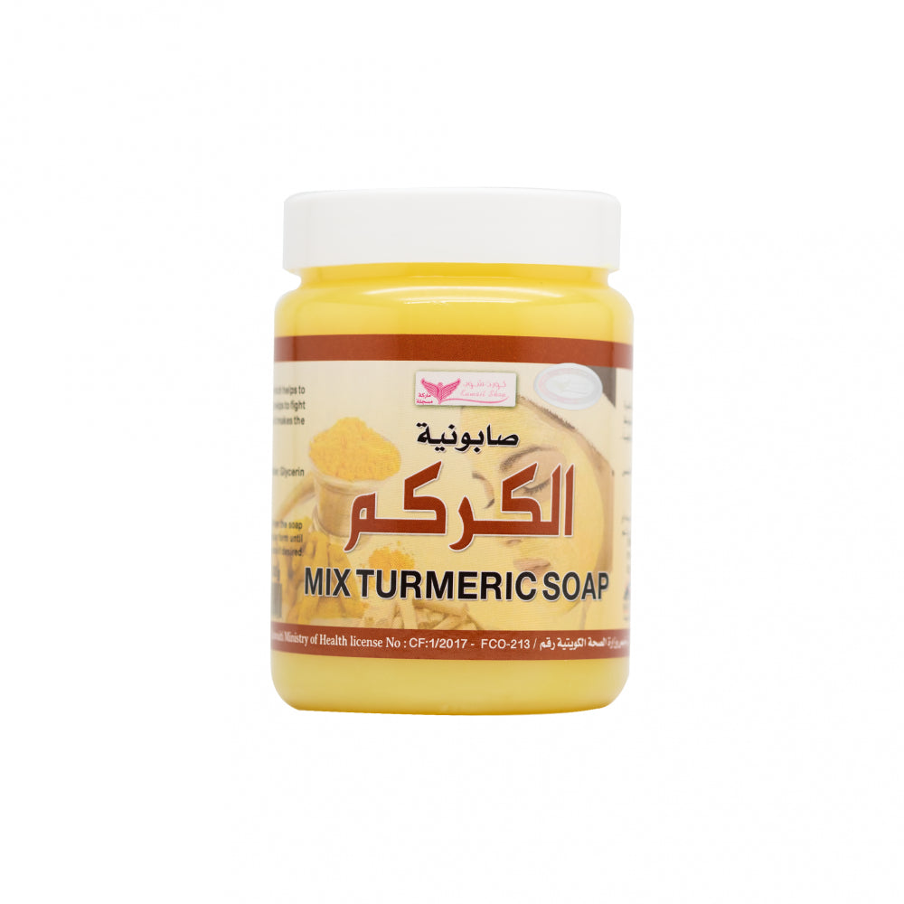 Mix Turmeric Soap - صابونية الكركم