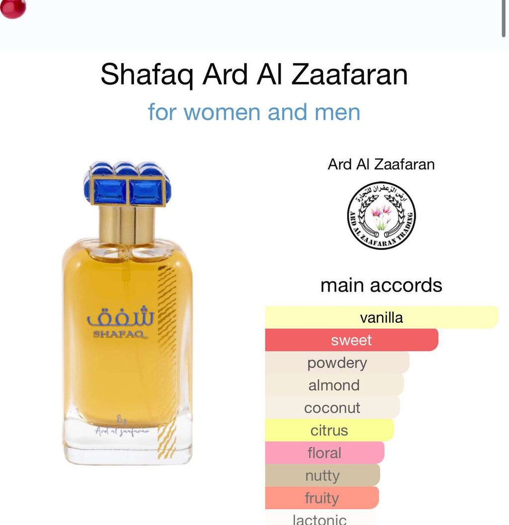 Shafaq - شفق
