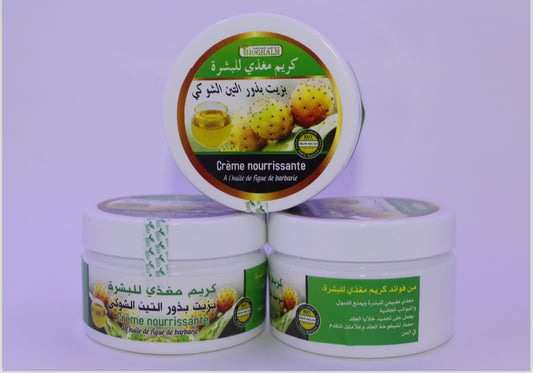 Prickly Pear Seed Oil Cream - كريم مغذي للبشرة بزيت بذور التين الشوكي