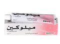 Meloquin Cream | Skin Brightening & Hyperpigmentation Treatment - ميلوكوين كريم | تفتيح البشرة وإزالة التصبغات والكلف بفعالية