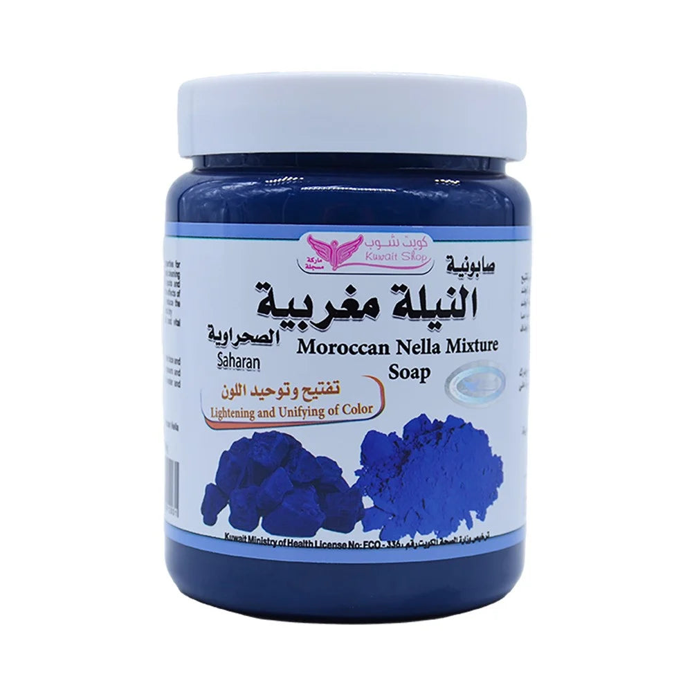 Moroccan Blue Nila Soap 500g – Kuwait Shop Natural Whitening Soap - صابونية النيلة المغربية 500 جم – كويت شوب لتفتيح وتنقية البشرة