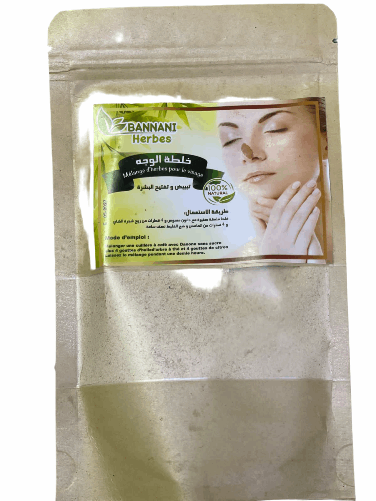 Whitening Face Mixture - خلطة لتفتيح الوجه
