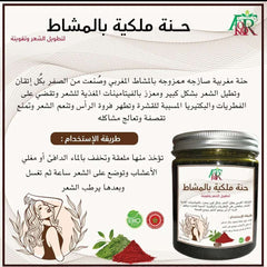 Royal Henna with Mashat - حنة ملكية بالمشاط