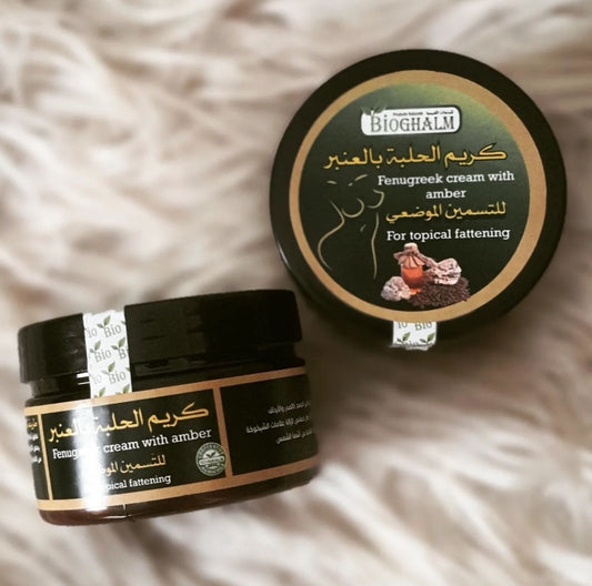 Fenugreek Cream with Amber for Weight Gain - كريم الحلبة بالعنبر للتسمين الموضعي