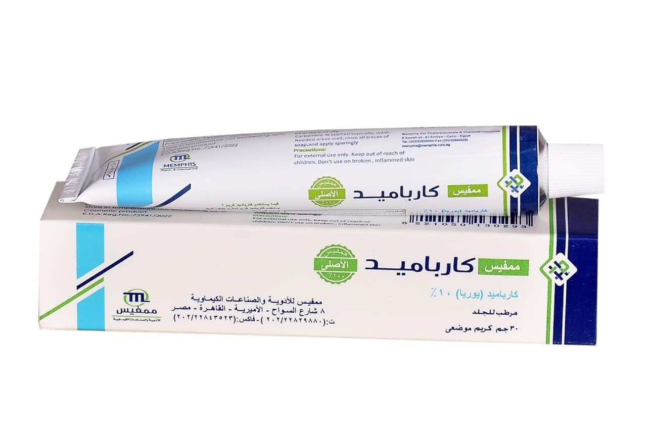 Carmabid Cream 30g – كريم كارمابيد