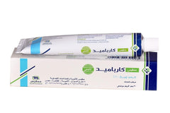 Carmabid Cream 30g – Anti-inflammatory & Skin Treatment -كريم كارمابيد 30 جم – لعلاج الالتهابات الجلدية