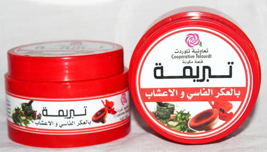 Tabrima with Aker Fassi and Herbs - تبريمة بالعكر الفاسي و الاعشاب