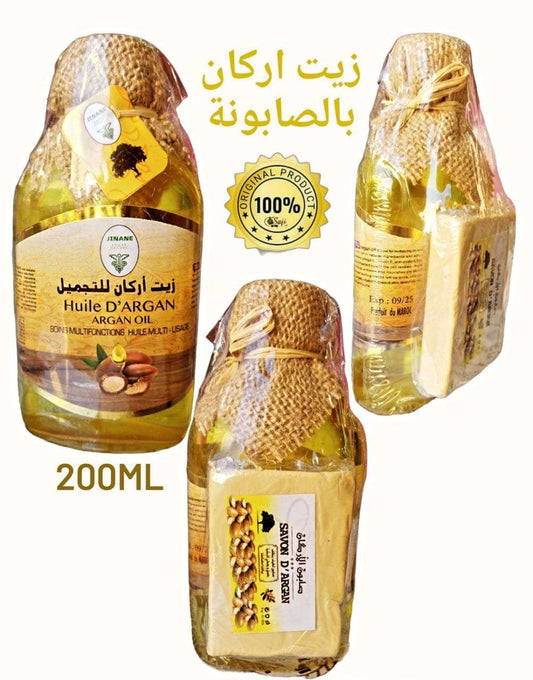 Argan oil & Soap 200ml - زيت الاركان للتجميل و صابون الاركان