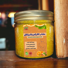 Turmeric and Orange Scrub - مقشر الكركم و البرتقال