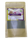 Moroccan Bath Mixture - خلطة الحمام