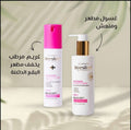 Beesline Whitening Intimate Zone Routine Set | Best Natural Lightening Kit - مجموعة تبييض المنطقة الحساسة من بيزلين | أفضل روتين تفتيح طبيعي