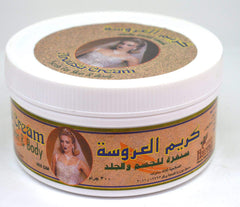 Al Aroosa Scrub Cream for Face & Body | Instant Brightening & Deep Exfoliation - كريم العروسة سنفرة للجسم والوجه | تفتيح وتقشير فوري لبشرة ناعمة ومشرقة