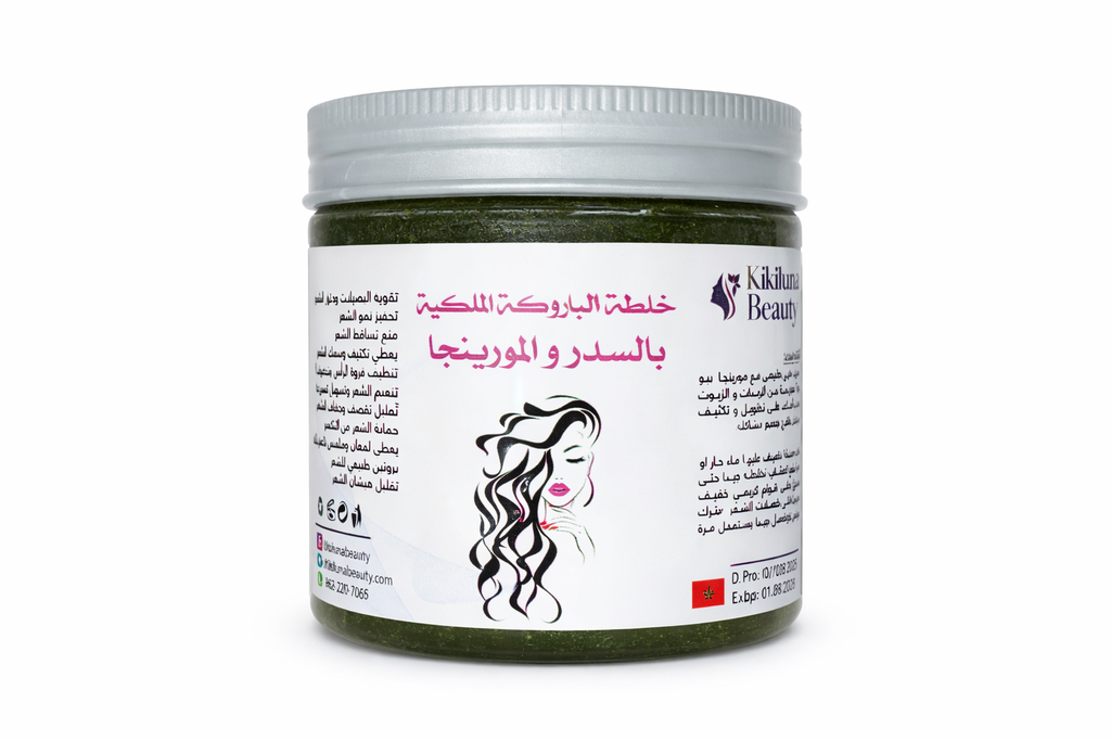 Sidr and Moringa Hair Treatment Mix  - خلطة الباروكة بالسدر والمورينجا