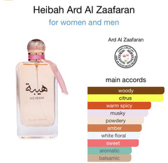 Heibah - هيبة