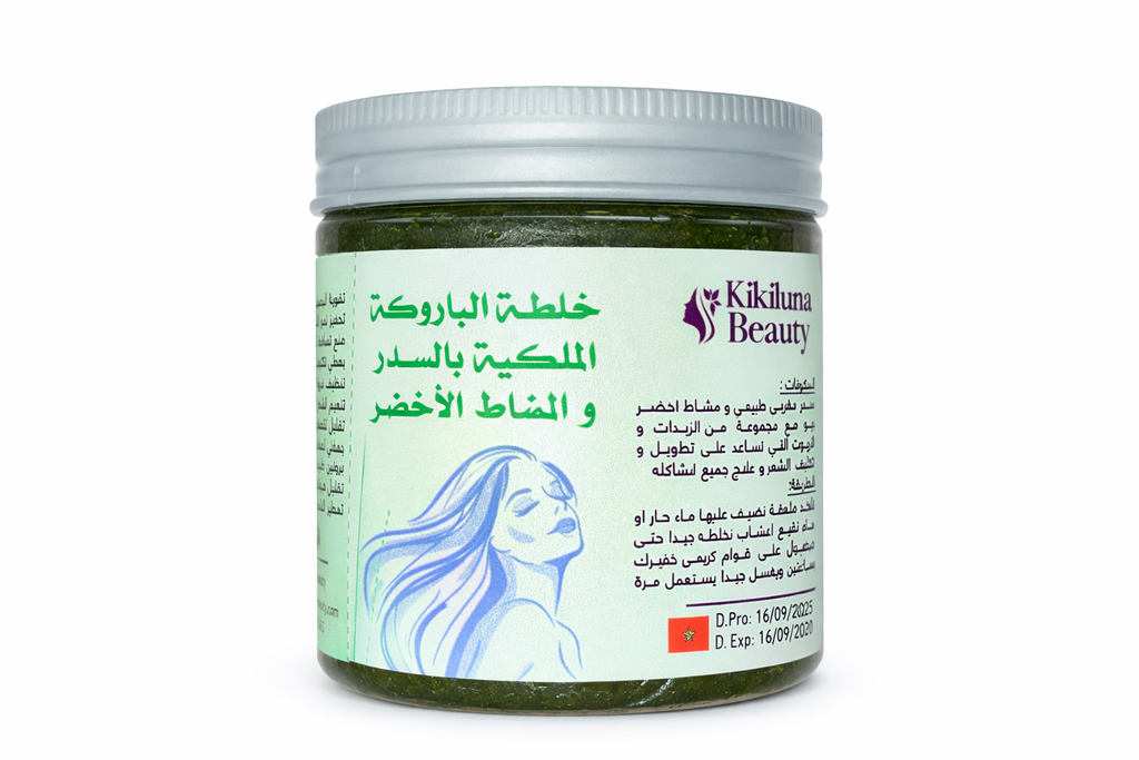 Sidr and Green Mashat Hair  - خلطة الباروكة بالسدر والمشاط الاخضر