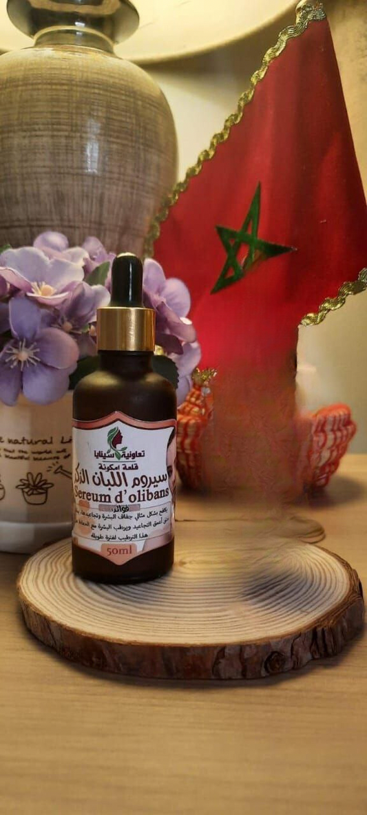 Frankincense Serum - سيروم لبان الدكر