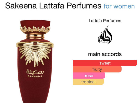 Sakeena  - سكينة
