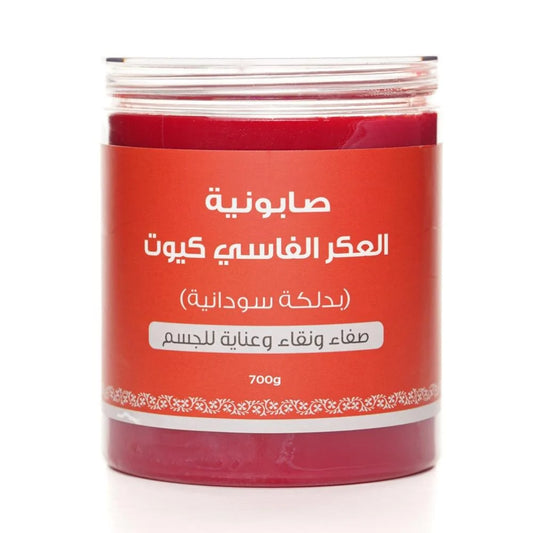 Cute Aker El Fassi Soap for Body – 700g | Natural Moroccan Whitening Soap - صابونية العكر الفاسي كيوت للجسم – 700 جم | صابونة مغربية طبيعية للتفتيح