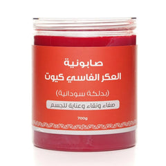 Cute Aker El Fassi Soap for Body – 700g | Natural Moroccan Whitening Soap - صابونية العكر الفاسي كيوت للجسم – 700 جم | صابونة مغربية طبيعية للتفتيح