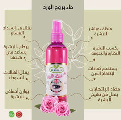 ماء الورد