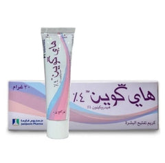 HiQuin 4% Cream 30 grams -  كريم هاي كوين تفتيح البشره 4%