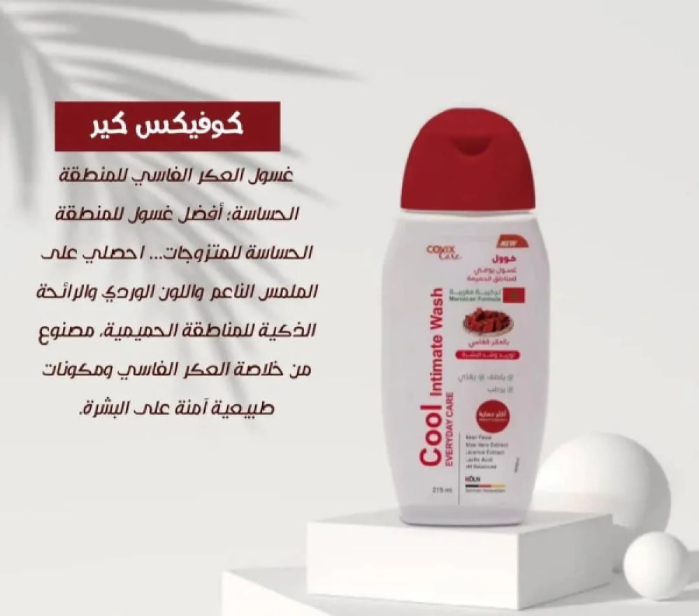غسول Covix Care بالعكر الفاسي 215 مل – عناية بالمناطق الحساسة.
